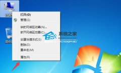 Win7禁用usb设备怎么恢复？Win7解除USB禁用的方法