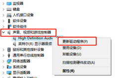 Win7声卡驱动怎么安装？Win7声卡驱动安装步骤介绍