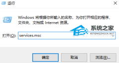 Win7无法连接到共享打印机怎么办？Win7无法连接到共享打印机的解决方法