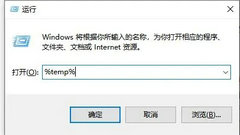 Win7补丁下载失败怎么办？Win7补丁下载失败解决方法