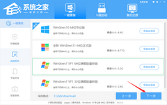 戴尔Win8怎么改为Win7？戴尔Win8改Win7教程