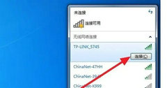 笔记本Win7系统怎么连接无线网络？