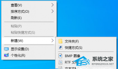 Win10通过批处理将时间显示到秒的方法