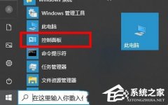 Win10打印机驱动怎么卸载删除？