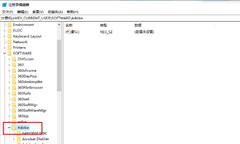 Win10电脑彻底删除Adobe文件夹的方法