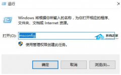 Win11打开共享文件夹闪退怎么办