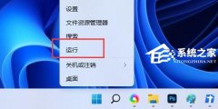 教你Win11 23H2使用命令提示符压缩文件的简单步骤