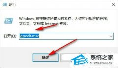 Win10如何设置guest账户权限-Win10设置来宾用户访问文件权限方法