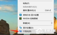 Win11不显示回收站怎么办-Win11没有回收站图标的解决方法